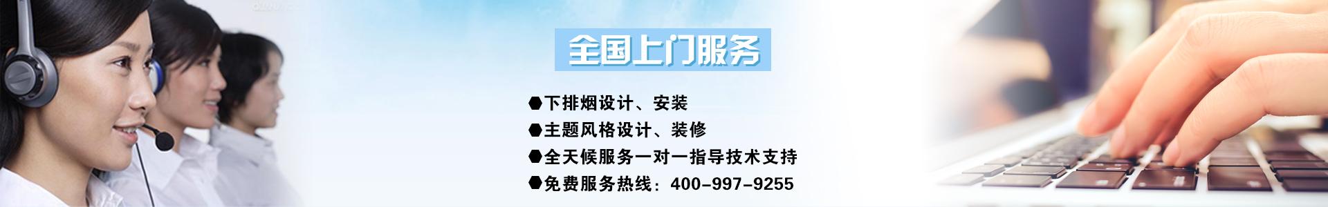 自動燒烤設備廠家,無煙燒烤設備廠家，燒烤設備廠家，無煙燒烤機