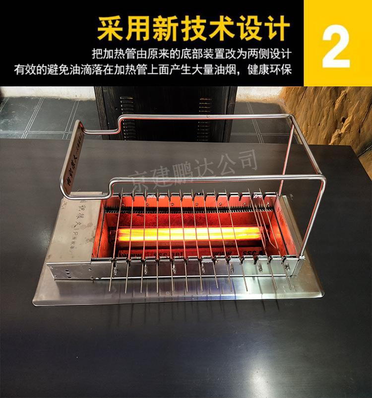 無煙燒烤設備。無煙燒烤機。全自動無煙燒烤設備，