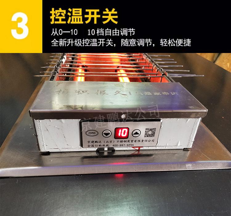無煙燒烤廠家，無煙燒烤設備，無煙燒烤設備廠家，