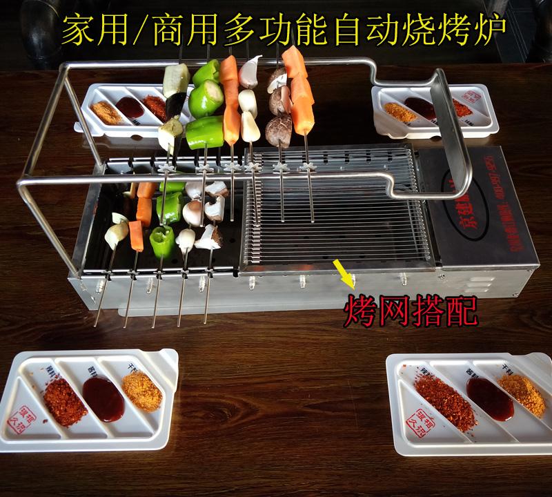 木炭燒烤爐，木炭燒烤機，木炭燒烤設備，