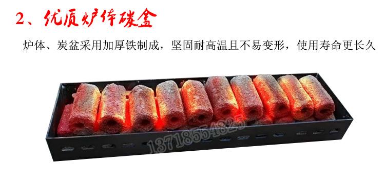木炭燒烤爐，木炭燒烤機，木炭燒烤設備，