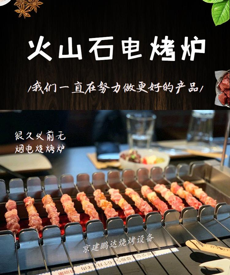 2020年開燒烤店購買無煙燒烤機設備價格貴嗎？
